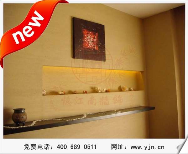 新型建材憶江南硅藻泥，新型綠色健康涂料