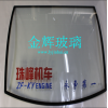 電動三輪車玻璃、工程車玻璃、臨沂鋼化玻璃、臨沂電動車玻璃